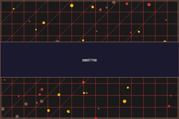 豪门国际RTP返还率数据分析 - 赌博平台
