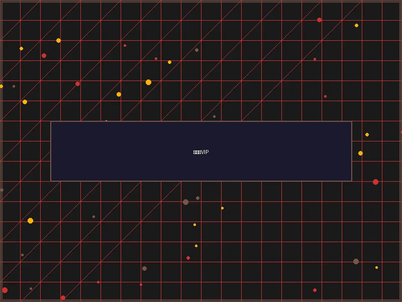 赌博平台 摩天楼VIP层级体系 - 赛博都市权限